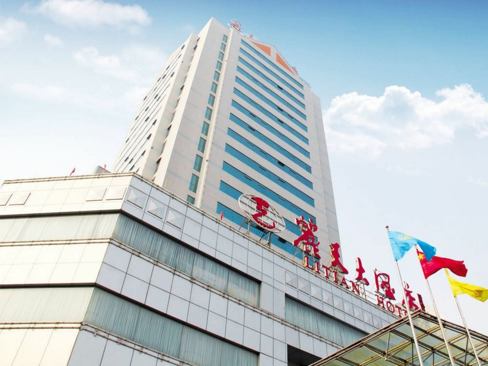 Shangdong Litian Hotel Jinan Eksteriør bilde